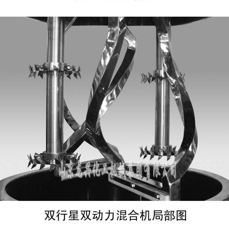 威海玻璃膠設備行星混合機